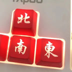Keycaps Style Écriture Chinoise Mahjong – 2 Coloris, Clavier Mécanique