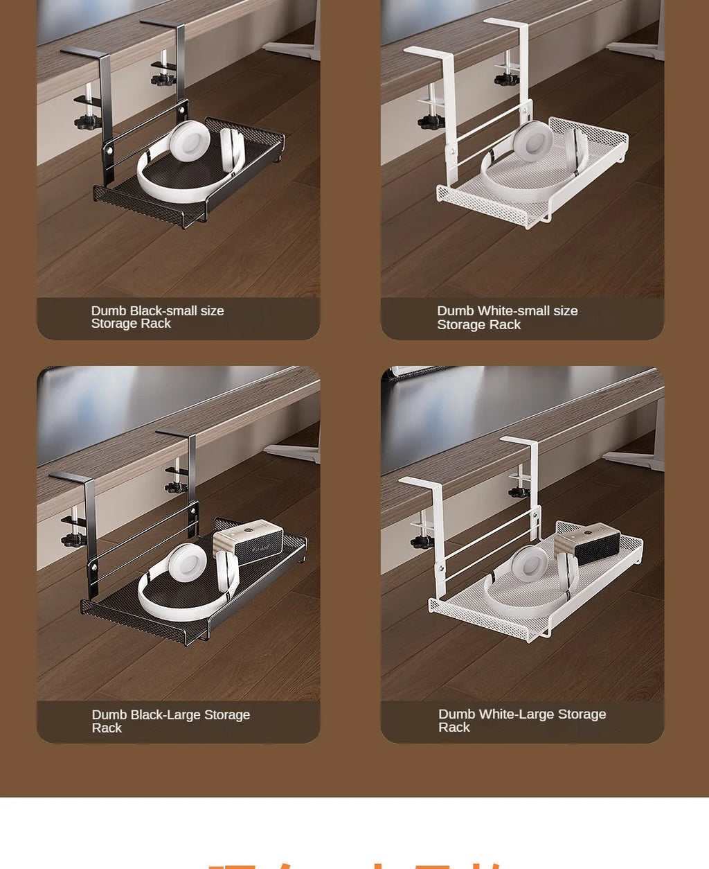 Support Câbles Sous Bureau Sans Perçage – Métal, Format S / L, Noir ou Blanc