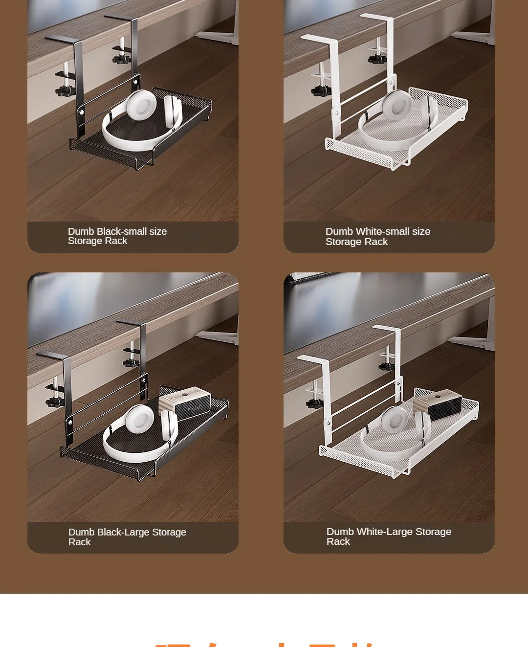 Support Câbles Sous Bureau Sans Perçage – Métal, Format S / L, Noir ou Blanc