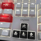 Keycaps Style Écriture Chinoise Mahjong – 2 Coloris, Clavier Mécanique