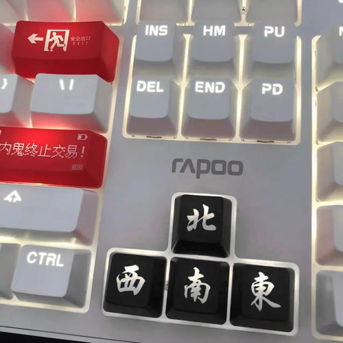 Keycaps Style Écriture Chinoise Mahjong – 2 Coloris, Clavier Mécanique